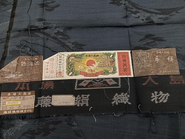 平和屋着物●本場大島紬　手織　手絣　色泥染　鹿　藤絹織物謹製　証紙付き　正絹　逸品　未使用　AABH8340ph