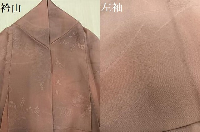 平和屋着物●上質な小紋　流水草花地紋　暈し染め　正絹　逸品　AABH8357ph
