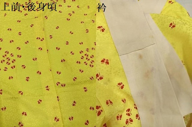 平和屋着物●長襦袢　無双仕立て　舞蝶文　洗える着物　AABH8358ph