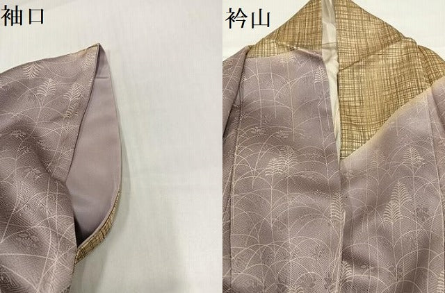 平和屋着物●訪問着　作家物　刺繍　草花文　暈し染め　金彩　正絹　逸品　AABH8366ph