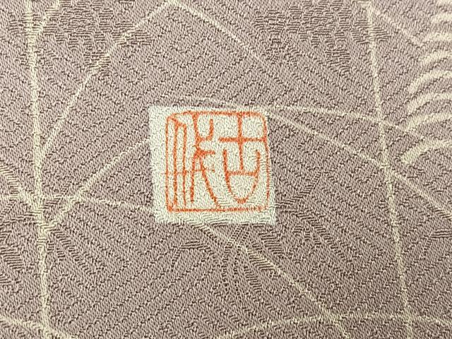 平和屋着物●訪問着　作家物　刺繍　草花文　暈し染め　金彩　正絹　逸品　AABH8366ph