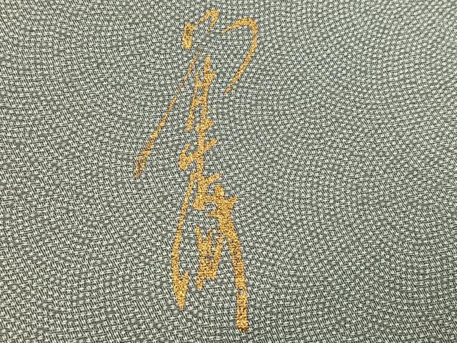 平和屋着物●江戸小紋　作家物　極小鮫小紋柄　正絹　逸品　AABH8368ph