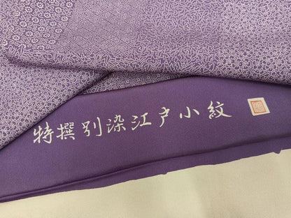 平和屋着物●江戸小紋　作家物　木下正夫　寄せ小紋柄　反端付き　正絹　逸品　AABH8387ph