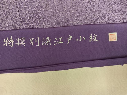 平和屋着物●江戸小紋　作家物　木下正夫　寄せ小紋柄　反端付き　正絹　逸品　AABH8387ph
