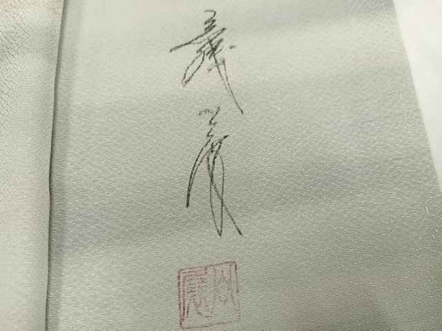 平和屋着物●染色家 岩浅公展　小紋　霞文　暈し染め　正絹　逸品　AABH8391ph