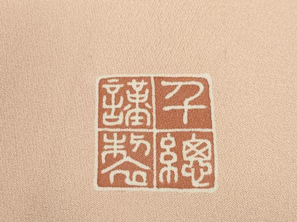 平和屋着物●創業460年・千總　色留袖　駒刺繍　宝尽くし　金彩　正絹　逸品　AABH8416ck