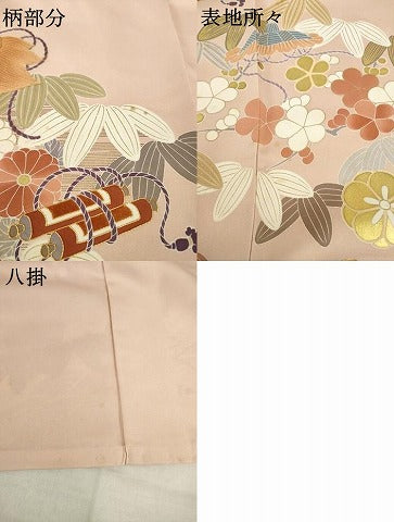 平和屋着物●創業460年・千總　色留袖　駒刺繍　宝尽くし　金彩　正絹　逸品　AABH8416ck