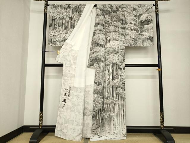 平和屋着物●琉染の創設者　山岡古都　水墨書　訪問着　笹竹文　正絹　逸品　AABH8418ck