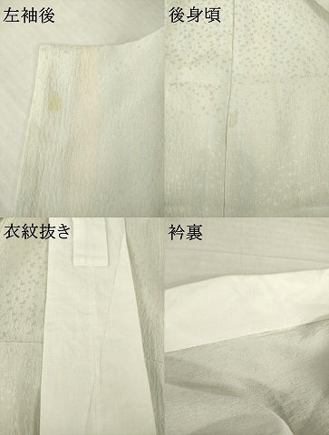 平和屋着物●長襦袢　無双仕立て　よろけ縞　正絹　逸品　AABH8433ck 平和屋着物○長襦袢 無双仕立て よろけ縞 正絹 逸品 AABH8433ck