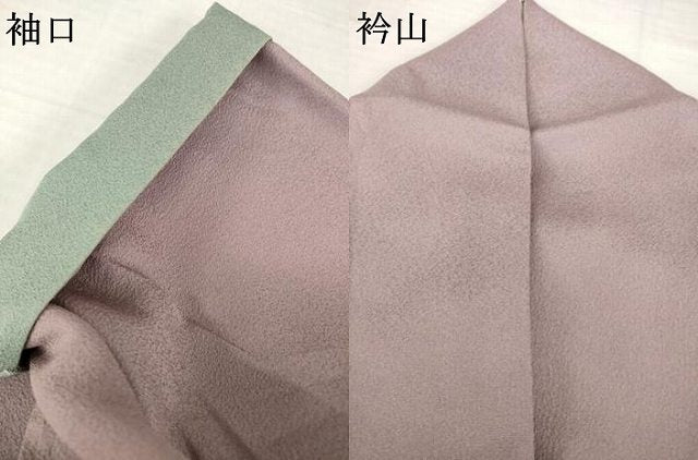 平和屋着物●豪華色留袖　道長文　暈し染め　金彩　正絹　逸品　AABH8437ck