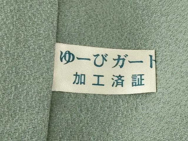 平和屋着物●豪華色留袖　道長文　暈し染め　金彩　正絹　逸品　AABH8437ck