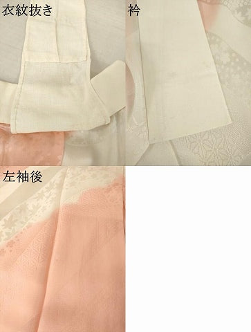 平和屋着物●振袖用長襦袢　無双仕立て　立波地紋　暈し染め　正絹　逸品　AABH8439ck 平和屋着物○振袖用長襦袢 無双仕立て 立波地紋 暈し染め 正絹 逸品
