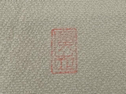 平和屋着物●訪問着　作家物　遠山風景文　暈し染め　正絹　逸品　未使用　AABH8445ck