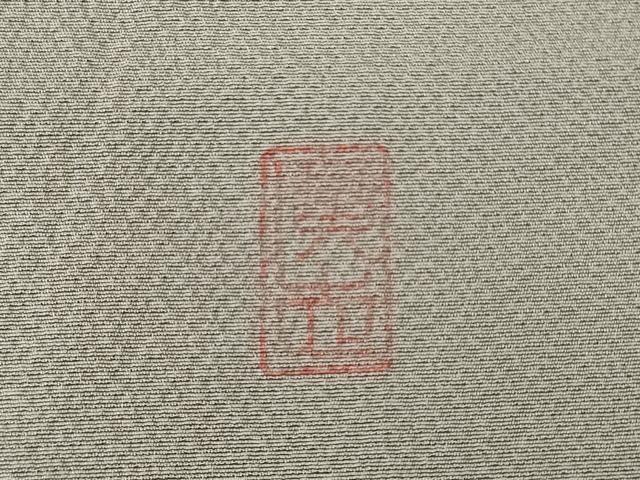 平和屋着物●訪問着　作家物　遠山風景文　暈し染め　正絹　逸品　未使用　AABH8445ck