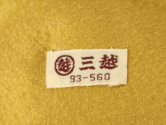 平和屋着物●訪問着　辻が花　舞花文　暈し染め　金彩　三越扱い　正絹　逸品　AABH8456ck