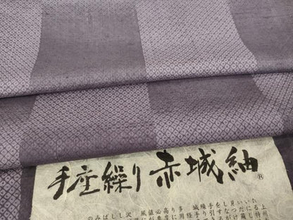 平和屋着物●十日町 名門青柳謹製　赤城紬　草木染　奇翠工房　市松文　証紙付き　正絹　逸品　AABH8460ck
