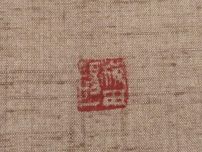 平和屋着物●訪問着　作家物　紬地　楽器文　玉蟲　暈し染め　金彩　正絹　逸品　AABH8463ck