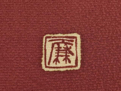 平和屋着物●吉乃一廉　幻の辻が花　訪問着　辻が花　暈し染め　金彩　正絹　逸品　AABH8468ck