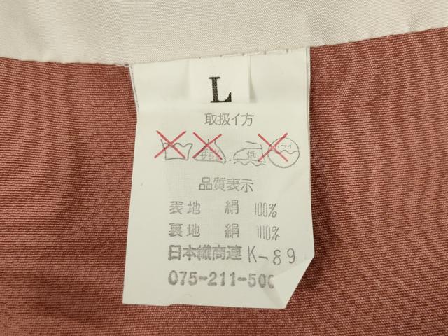 平和屋着物●吉乃一廉　幻の辻が花　訪問着　辻が花　暈し染め　金彩　正絹　逸品　AABH8468ck