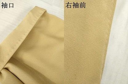平和屋着物●本加賀友禅友禅作家　金丸修一　訪問着　花鳥文　千鳥　暈し染め　正絹　逸品　AABH8472ck
