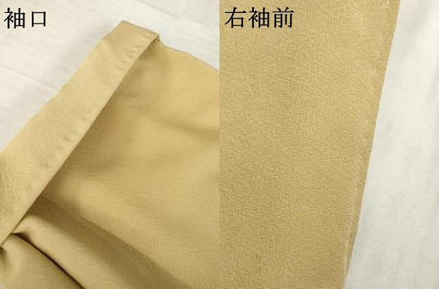平和屋着物●本加賀友禅友禅作家　金丸修一　訪問着　花鳥文　千鳥　暈し染め　正絹　逸品　AABH8472ck