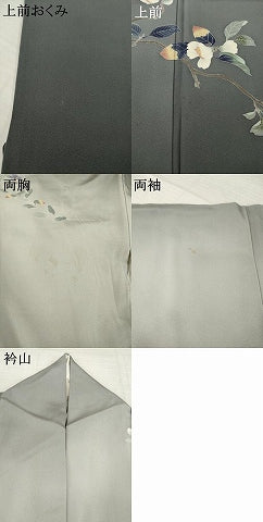 平和屋着物●訪問着　友禅　枝花文　暈し染め　正絹　逸品　AABH8477ck