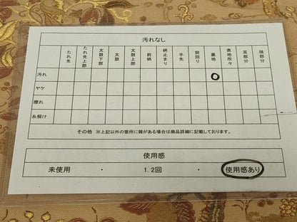平和屋着物◎六通柄 本袋帯 唐織 草花文 金糸 正絹 逸品 AABH8481ou