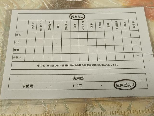 平和屋着物◎六通柄袋帯 流水文 金銀糸 正絹 逸品 AABH8485ou