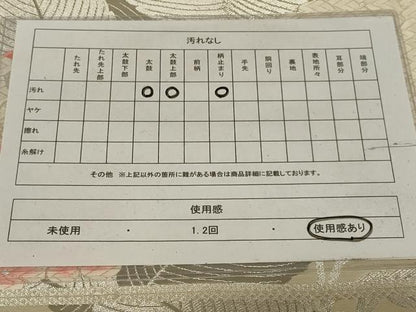 平和屋着物◎六通柄袋帯 唐織 紫陽花 銀糸 正絹 逸品 AABH8488ou