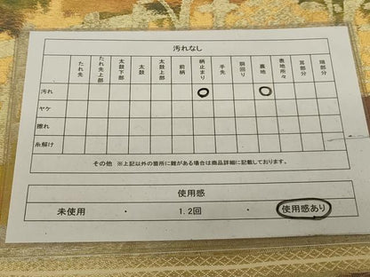 平和屋着物◎六通柄袋帯 風景文 金糸 正絹 逸品 AABH8489ou