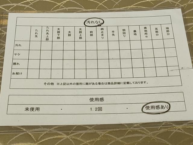 平和屋着物◎六通柄袋帯　芝文　金糸　正絹　逸品　AABH8492ou