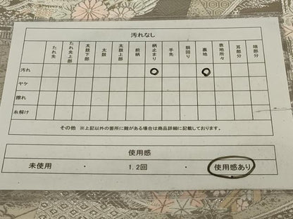 平和屋着物◎六通柄袋帯　唐織　風景花文　銀糸　正絹　逸品　AABH8493ou