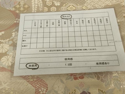 平和屋着物◎六通柄袋帯　唐織　流水花丸文　金糸　正絹　逸品　未使用　AABH8497ou