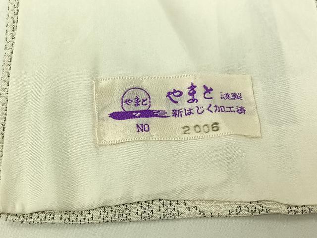 平和屋着物▽本塩沢 単衣 花間道 やまと誂製 正絹 逸品