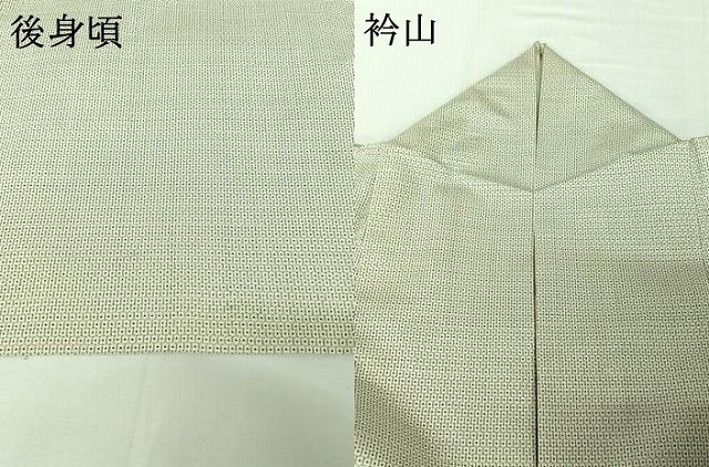 平和屋着物▽本場大島紬　白大島　単衣　100亀甲　総詰め　反端付き　正絹　逸品　AABH8536jh