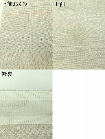 平和屋着物▽本塩沢　単衣　やまだ織　雪の中のきれ　110亀甲　横段文　証紙付き　正絹　逸品　AABH8543jh