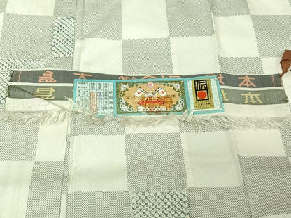 平和屋着物▽本場大島紬　白大島　単衣　絞り　9マルキ　市松文様　証紙付き　正絹　逸品　AABH8544jh