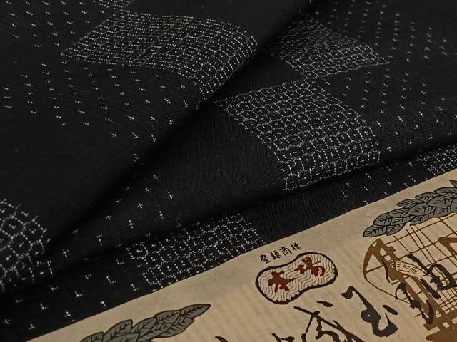 平和屋着物▽本場結城玉紬　単衣　80亀甲　横段文　黒地　やまと誂製　結織苑　証紙付き　ロング丈　正絹　逸品　AABH8553jh