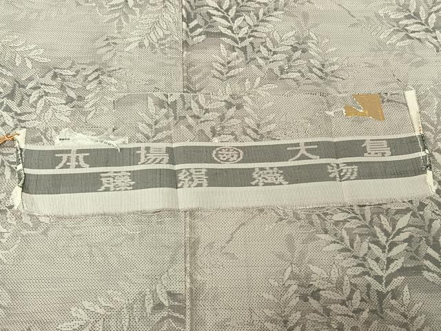 平和屋着物▽都喜ヱ門　本場大島紬　白大島　単衣　草葉文　藤絹織物謹製　反端付き　正絹　逸品　AABH8561jh