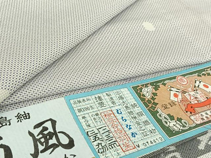 平和屋着物▽本場大島紬　白大島　単衣　水玉文　やまと誂製　むらなか謹製　紫峰作　証紙付き　正絹　逸品　AABH8562jh