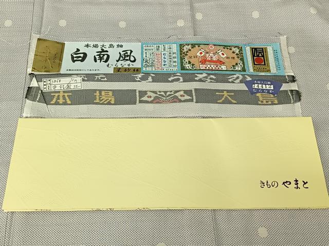 平和屋着物▽本場大島紬　白大島　単衣　水玉文　やまと誂製　むらなか謹製　紫峰作　証紙付き　正絹　逸品　AABH8562jh