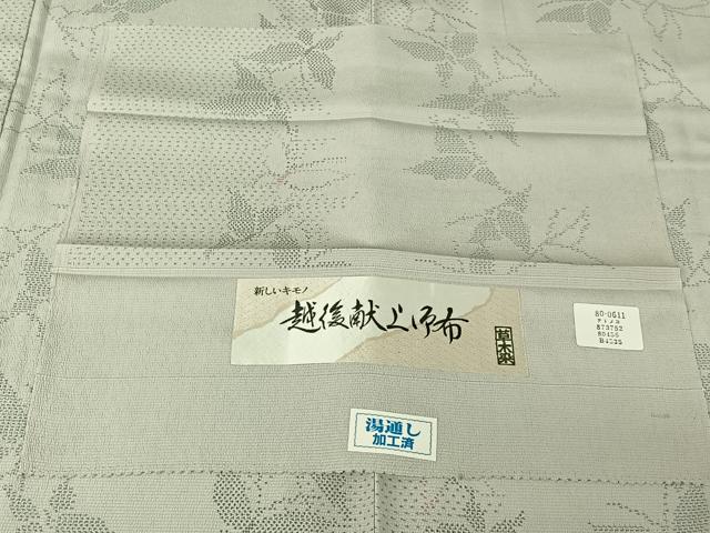 平和屋着物▽お召　単衣　越後献上御布　草木染　舞蝶文　反端付き　正絹　逸品　AABH8565jh