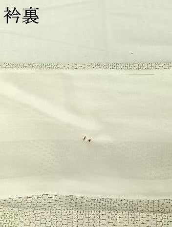 平和屋着物▽本塩沢　単衣　110亀甲　草花文　正絹　逸品　AABH8567jh