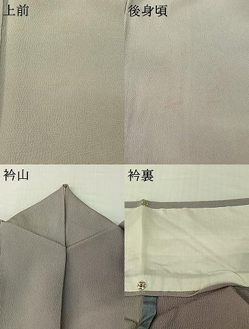平和屋着物▽染色作家　斉藤三才　小紋　単衣　霞文　暈し染め　正絹　逸品　AABH2269jh 楽天市場】平和屋着物▽染色作家 斉藤三才 小紋 単衣 霞文 暈し染め