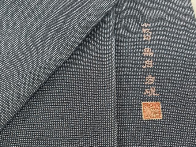 平和屋着物▽小紋師　黒岩秀硯　江戸小紋　単衣　角通し　正絹　逸品　AABH8574jh
