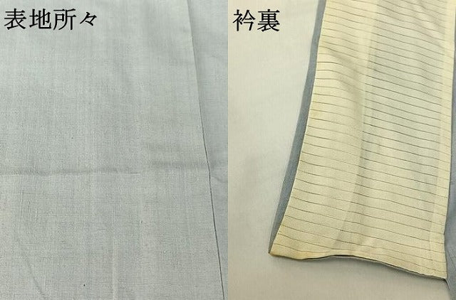 平和屋着物▽本場結城紬　重要無形文化財　単衣　色無地　淡藤色　正絹　逸品　AABH8594jh 平和屋着物▽本場結城紬 重要無形文化財 単衣 色無地 淡藤