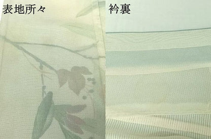 平和屋着物▽訪問着　無双　紗袷　紗×絽　枝花文　三越扱い　正絹　逸品　AABH8616jh