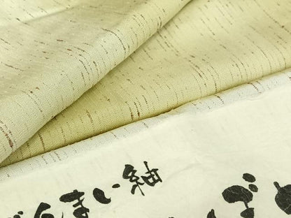 平和屋着物▽ぜんまい紬　単衣　たてぼかし　反端付き　正絹　逸品　AABH8631jh