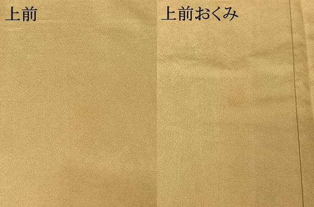 平和屋着物▽上質な色無地　単衣　草花地紋　蜂蜜色　正絹　逸品　AABH8638jh