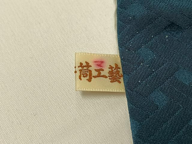 平和屋着物▽上質な色無地　単衣　網代地紋　褐返色　正絹　逸品　AABH8658jh